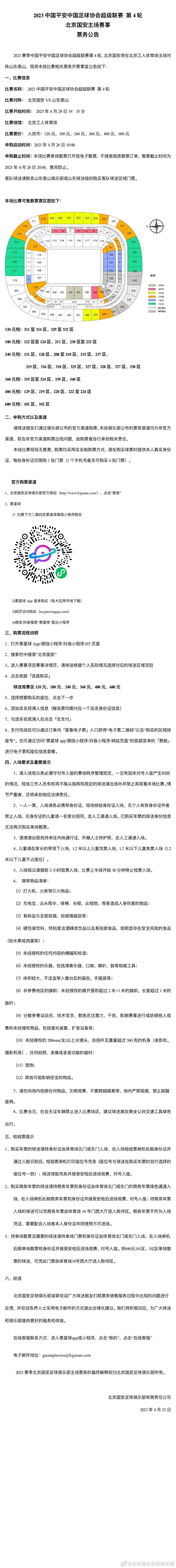 可能这些都是废话，但这就是我在赛季前三分之一阶段所看到的。